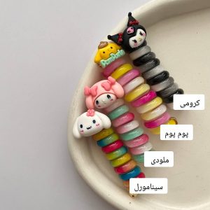 کش مو فنری عروسکی کرومی و دوستانBab45 فروشگاه برایاشاپ