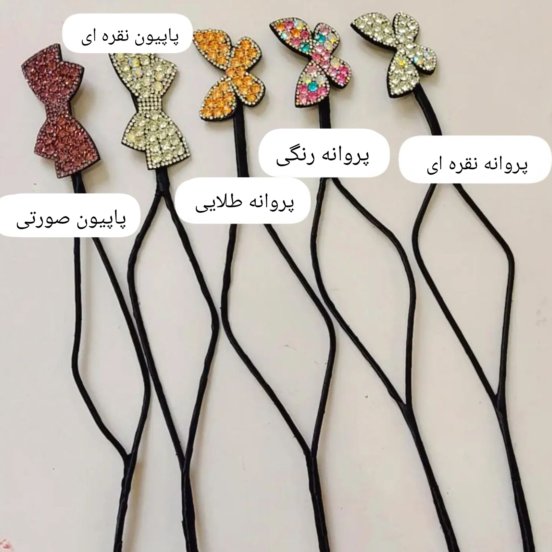 باندفر زنانه نگینی مجلسیAt390