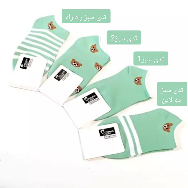 جوراب مچی زنانه تدیSoc729