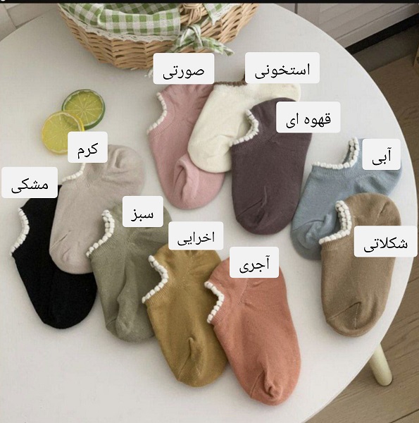 جوراب قوزکی زنانه لب کنگرهSoc1111