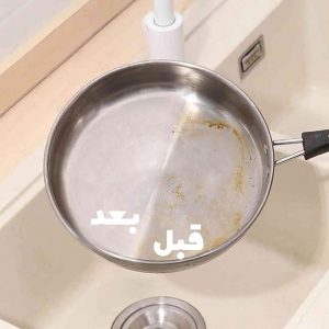 قرص جرم گیر چند منظوره پک 5تایی Mh49 فروشگاه برایاشاپ