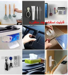 چسب دو طرفه ژله ای ۳سانتی Ca2 فروشگاه برایاشاپ