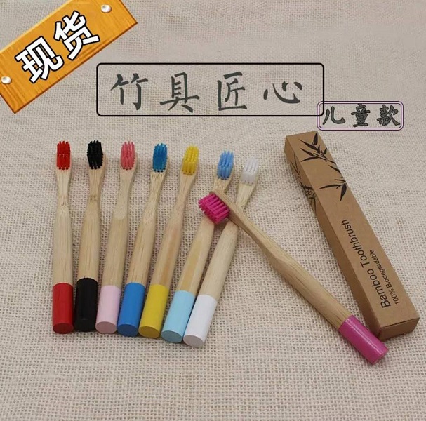 مسواک بامبو رنگی Br100 فروشگاه برایاشاپ مسواک بامبو رنگی Br100 فروشگاه برایاشاپ