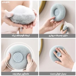 لیف اسفنجی جادویی لایه بردار Ml44 فروشگاه برایاشاپ