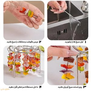 کباب پز استیل مخصوص سرخ کن و فر Kff11 فروشگاه برایاشاپ