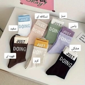 جوراب ساقدار اسپرت دو کش مدل 21just فروشگاه برایاشاپ