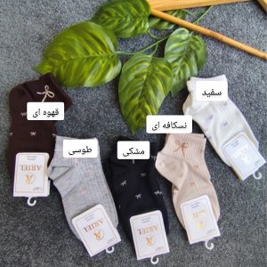 جوراب مچی پاپیون پنبه اعلا Soc25 فروشگاه برایاشاپ