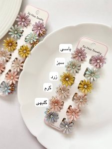کلیپس فلزی بابونه رنگی Brb44 فروشگاه برایاشاپ