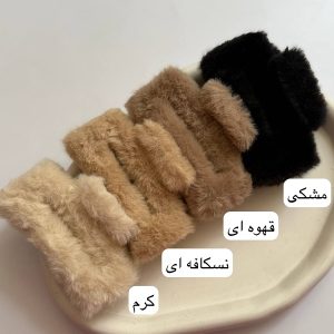 کلیپس پولیشی خز دار وارداتی Kv29 فروشگاه برایاشاپ