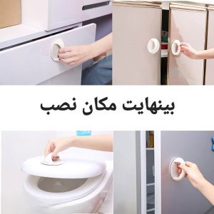 دستگیره سیلیکونی همه کار پشت چسب دارCe33 فروشگاه برایاشاپ