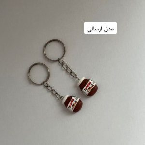 جاکلیدی نوتلا خمیری دست سازNa49 فروشگاه برایاشاپ