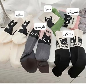 جوراب ساقدار طرحگربه سوپر پنبه Soc100 فروشگاه برایاشاپ