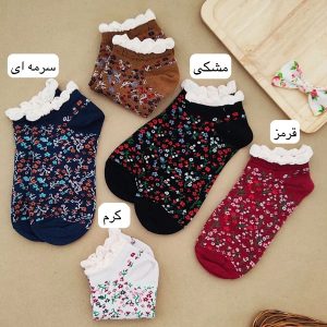 جوراب مچی گل ریز لب تور Soc102 فروشگاه برایاشاپ