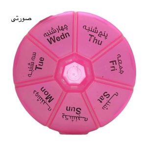 جعبه قرص هفتگی یاداور دارو Dov560 فروشگاه برایاشاپ