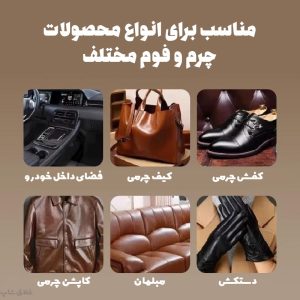 دستمال مرطوب کیف،کفش و ماشین 80عددی Pca99 فروشگاه برایاشاپ