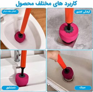 لوله باز کن پمپی توالت فرنگی و سینک Wcf021 فروشگاه برایاشاپ