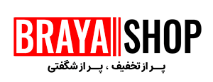برایاشاپ
