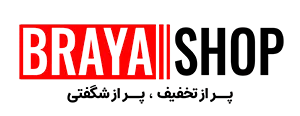 برایاشاپ